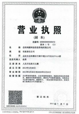 企业一站式服务中科技信息咨询的核心价值与实践路径