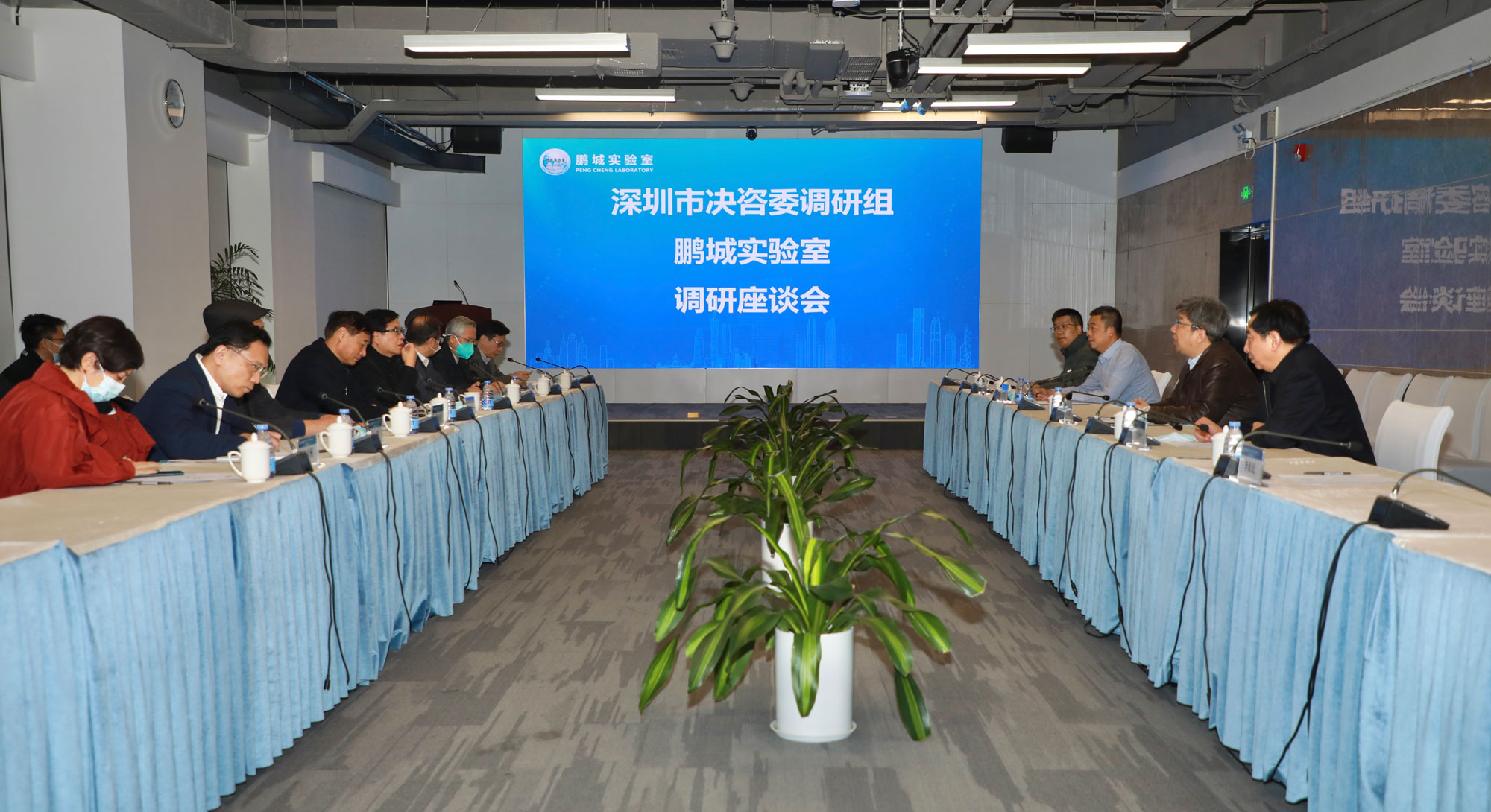 深圳市决策咨询委员会调研鹏城实验室 探讨科技信息咨询服务新路径